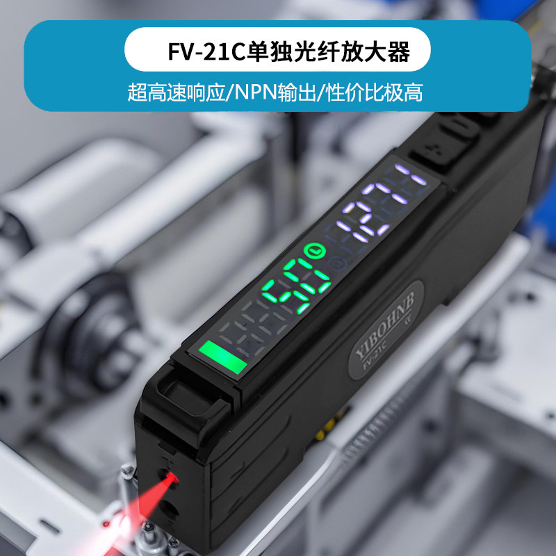 光纤放大器