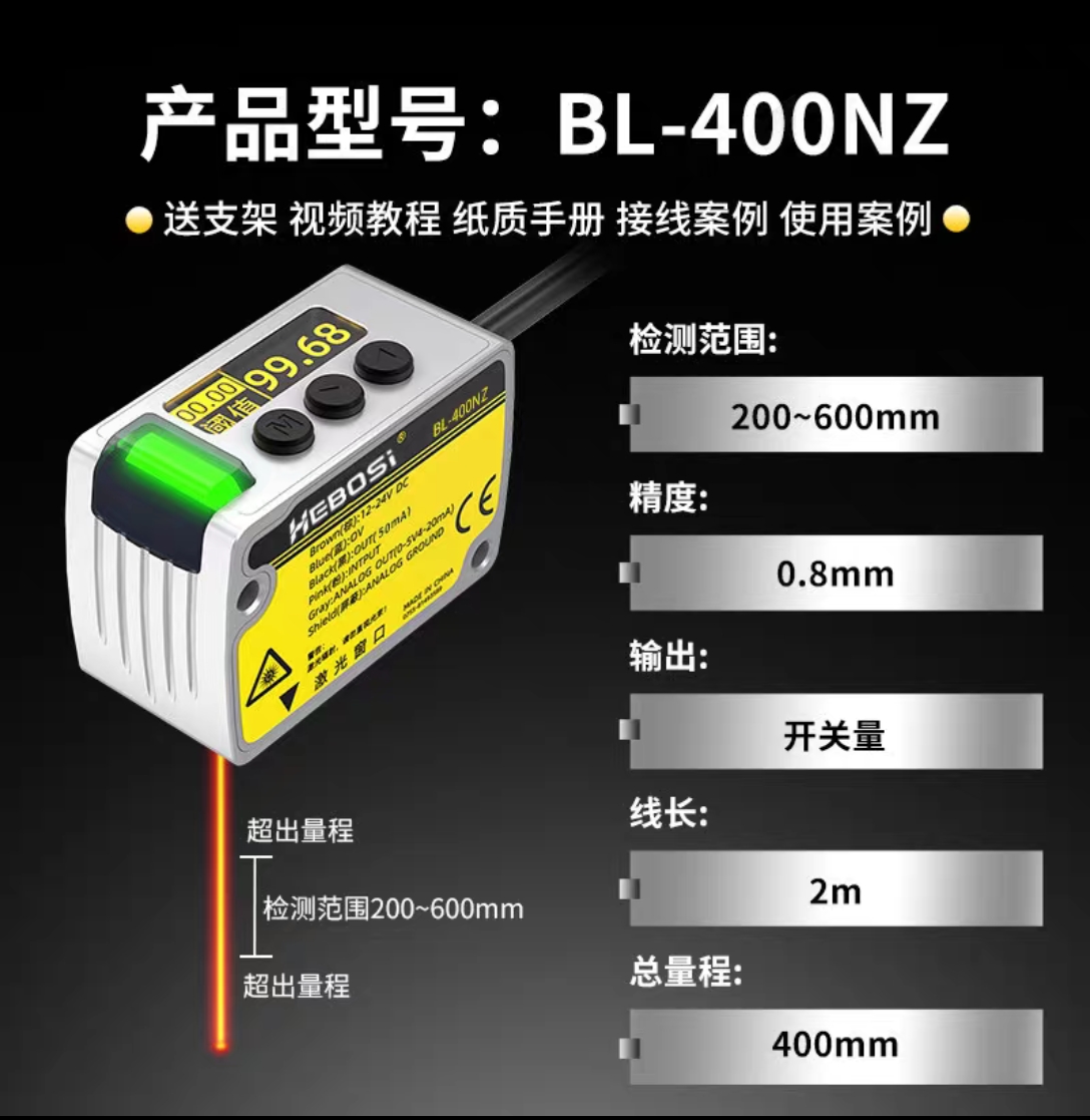 BL-400NZ